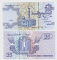 Egypt 25 Piastres 10.5.2006  UNC	